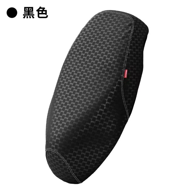 Nine Electric Vehicle M95 Seat Cushion Cover Waterproof and Sunproof