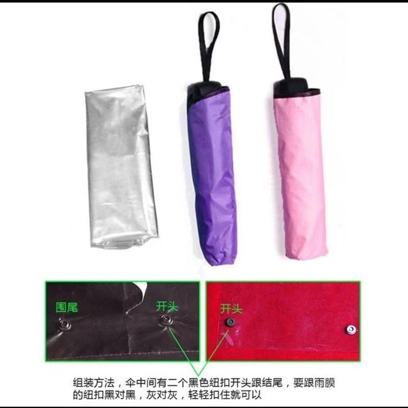 年新款雨伞雨衣一体全身防雨帘全包围封闭挡风伞学生上学用伞,淘宝优惠券,粉丝福利购,淘宝优惠卷