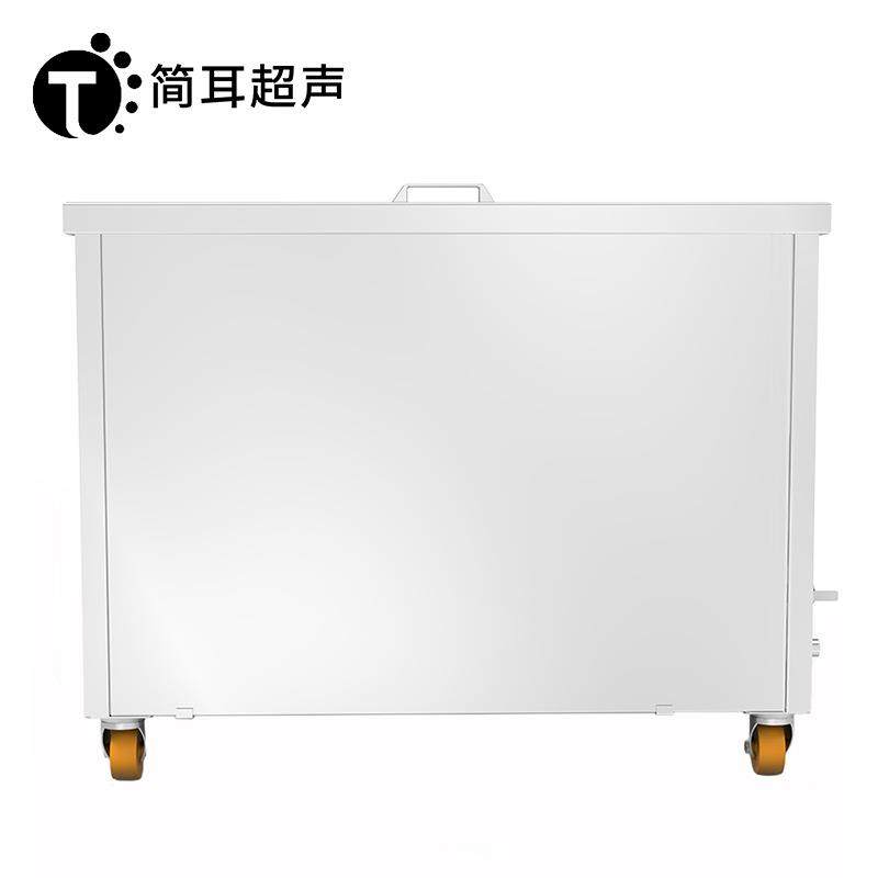 工业单槽超声波清洗机厂家太阳能光伏板钢化玻璃大型清洗设备,淘宝优惠券,粉丝福利购,淘宝优惠卷