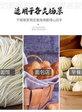 全自动用压面机商不锈钢电面动揉压皮机面制皮机压饺子636皮擀机