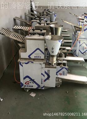 全自动饺子仿手工饺机多功能县蒸饺水机商用包机YT-160型饺子机厂