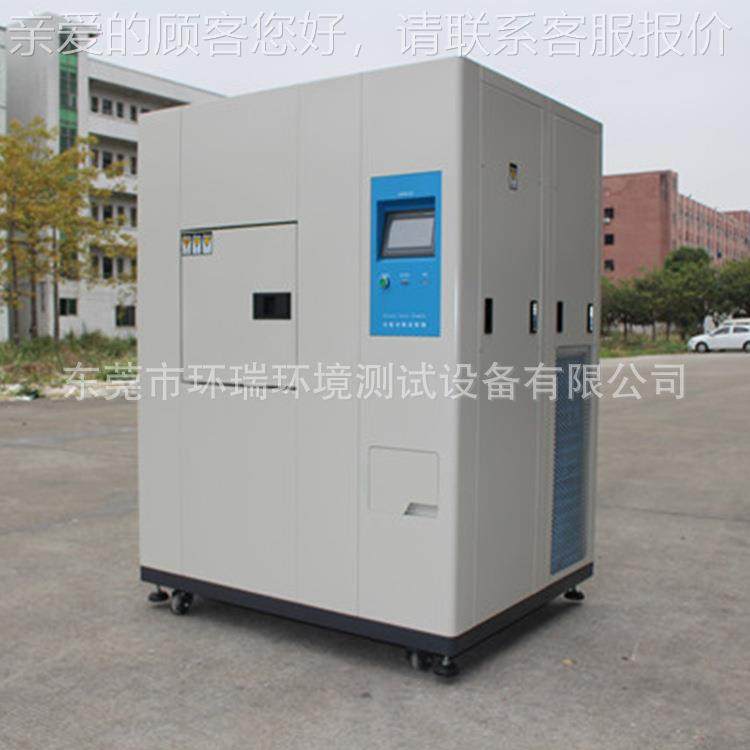 厂家销冷 程冷式热冲击试验直箱 热冲击试验箱试RTS-150验机,淘宝优惠券,粉丝福利购,淘宝优惠卷