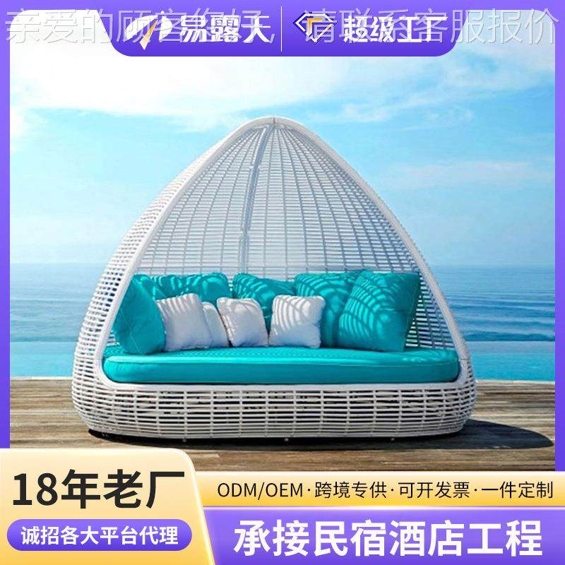 户外滴答躺床大沙发躺床藤沙编欧美圆 别墅庭院鸟巢床 室外休闲藤,淘宝优惠券,粉丝福利购,淘宝优惠卷