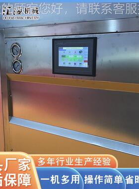 供应螃蟹速冻机备设783 隧道式速冻机备 设大备虾速冻机设 支持咨