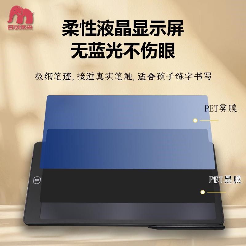 田字格液晶手写板画板电子手写板儿童练字板家用可擦小黑板可擦写,淘宝优惠券,粉丝福利购,淘宝优惠卷