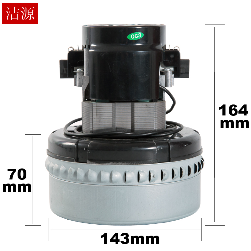 BY-BF822-1500A洁霸吸尘器电机吸水机配件X-YB1200 BF501高寿命款 - 图0