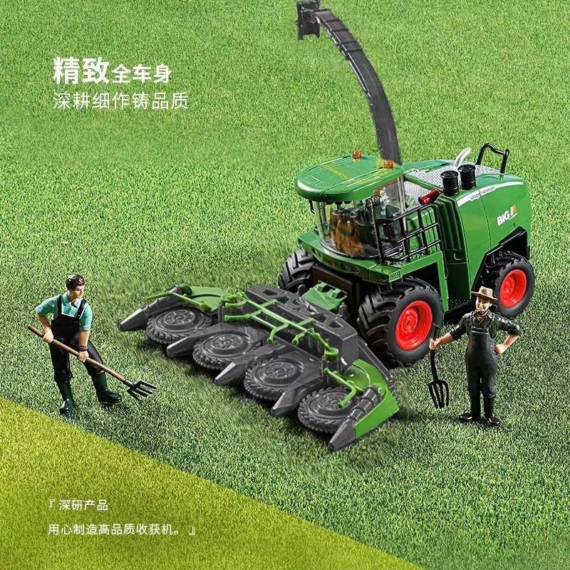 儿童电动遥控农夫联合青贮收割机玩具灯光喷雾农用拖拉机运输车,淘宝优惠券,粉丝福利购,淘宝优惠卷