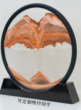 石夫人 《撒哈拉》创意流沙画沙漏摆件客厅装饰品解压办公室桌面