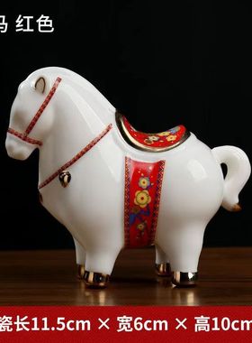陶瓷小绿马创意摆件马到成功酒柜桌面玄关办公室桌面礼品家居饰品