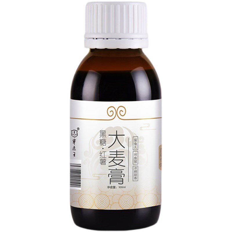 穿透王黑糖红薯大麦膏钓鱼小药黑坑鲫鱼鲤鱼野钓饵料打窝料添加剂,淘宝优惠券,粉丝福利购,淘宝优惠卷