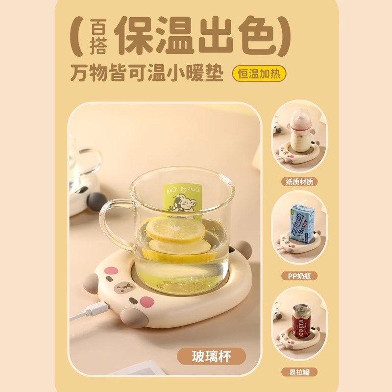 可爱智能恒温usb加热杯垫三档可调温快速恒温杯垫自动保温暖杯底,淘宝优惠券,粉丝福利购,淘宝优惠卷