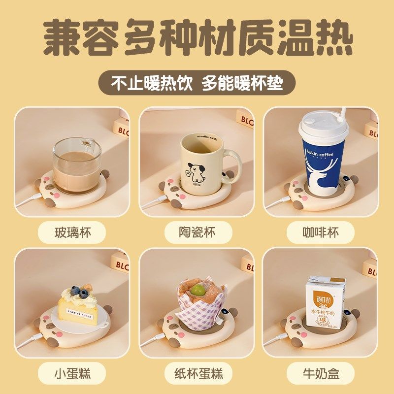 可爱智能恒温usb加热杯垫三档可调温快速恒温杯垫自动保温暖杯底,淘宝优惠券,粉丝福利购,淘宝优惠卷