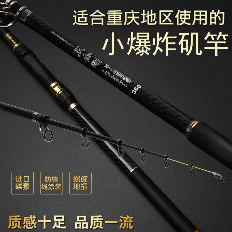 黑金刚重庆小爆炸矶竿矶钓竿碳素超轻超硬手海两用中长节矶杆,淘宝优惠券,粉丝福利购,淘宝优惠卷