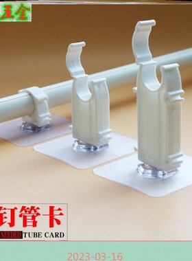加高免打孔一寸水管pvc管圆管4四分管自来水管固定卡扣管卡固定卡