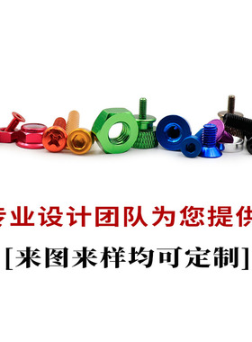 非标定制 CNC车床件电脑锣异形定制 四驱车轮毂五金零件加工