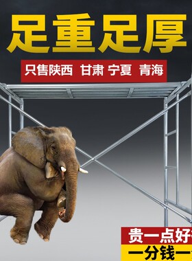 只售陕西脚手架子镀锌脚手架活动架梯形架移动手脚架建筑脚西安发