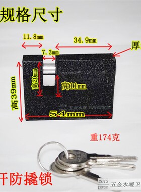 挂锁锁头直开锁防撬锁防盗防剪挂锁仿古锁箱锁通开同开统开门挂锁