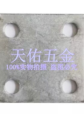 冷镀锌预埋件/预埋钢板/镀锌铁板/镀锌板 工程幕墙用6810MM