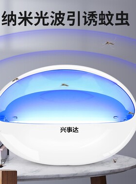 冠茗粘捕式杀菌灯灭蚊灯灯灯管驱蚊灯20W30W40WLED新款4W6W8W10W