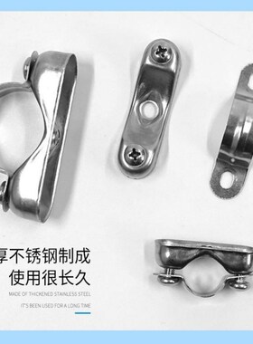不锈钢离墙码四分管一寸铁管卡子六分水管卡扣圆管固定马鞍元宝卡