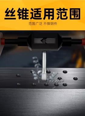 手用细牙丝锥M8M12M14M16M18M20X1*1.25x1.5丝攻套装手动攻丝工具
