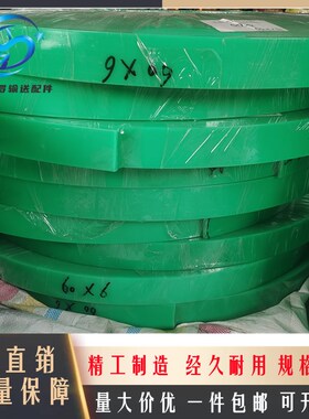 输送机配件平面平型平板平条型耐磨条 垫条 衬条 链板线PE摩擦条
