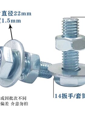 空调支架螺丝空调底座底脚机脚螺丝空调外机安装螺丝空调螺丝包邮
