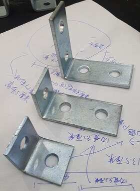 圆孔角码加厚太阳能光伏板幕墙加厚镀锌支架铁托直角固定件承重