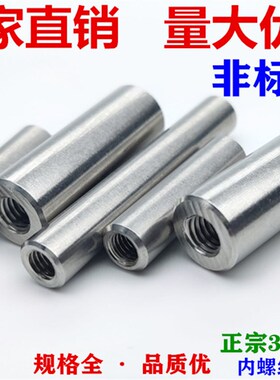 M5M6M8M10M12mm 304不锈钢内螺纹圆柱销内牙销子销钉带孔定位销