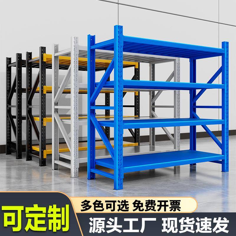货架置物架多层家用快递库房仓储仓库重型加厚超强承重商用储物架 - 图1