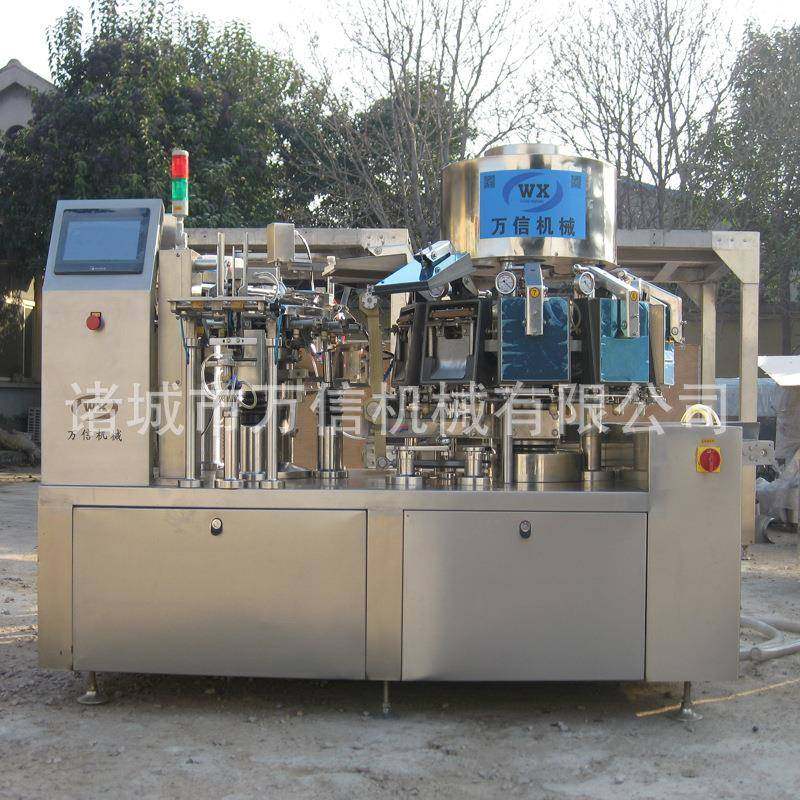 五谷杂粮红枣全自动给袋式包装机干果炒货坚果给袋式真空包装机,淘宝优惠券,粉丝福利购,淘宝优惠卷