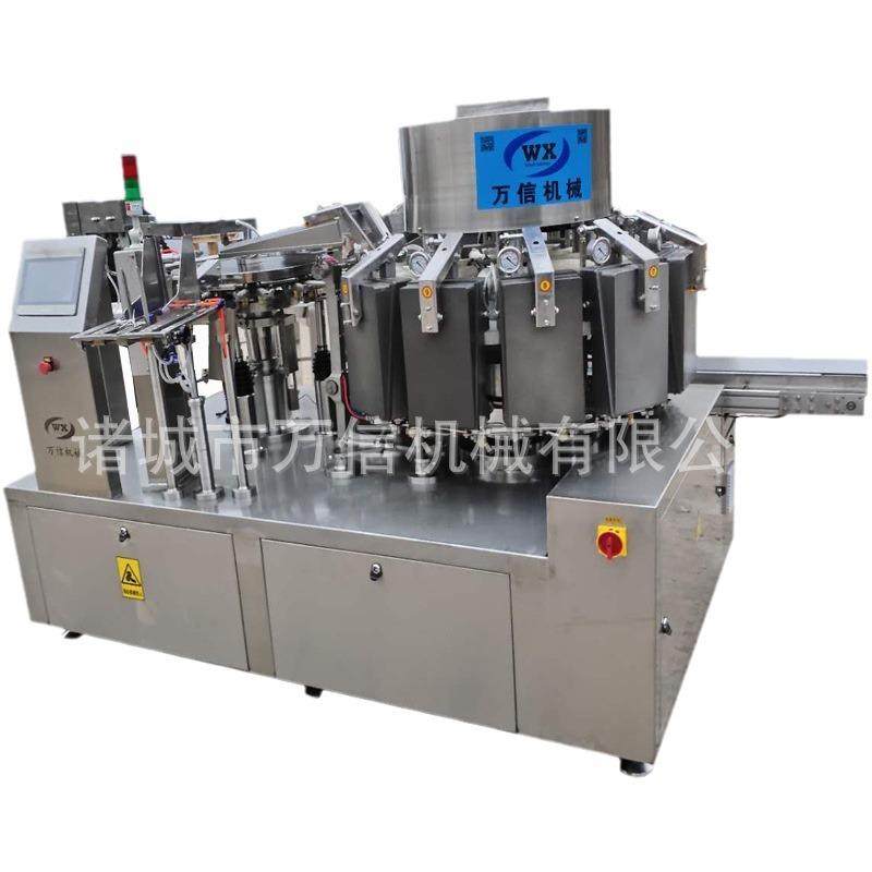 五谷杂粮红枣全自动给袋式包装机干果炒货坚果给袋式真空包装机,淘宝优惠券,粉丝福利购,淘宝优惠卷