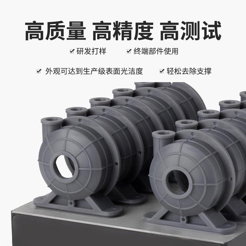 Formlabs工业级3d打印机Stratasys高精度FDM塑料全彩色光固化sls - 图1