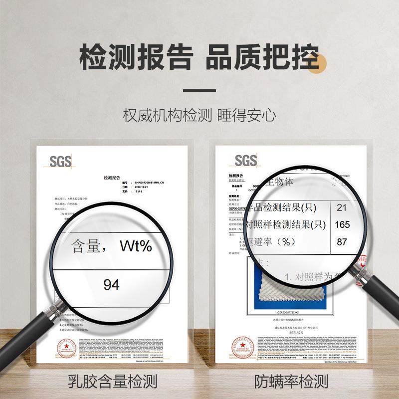 乳胶床垫泰国天然橡胶家用软垫学生宿舍单人专用榻榻米床垫子宿舍,淘宝优惠券,粉丝福利购,淘宝优惠卷