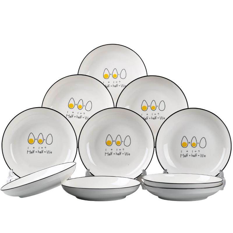 景德镇盘子菜盘家用2025新款陶瓷餐具北欧餐盘菜碟子7寸8英寸圆盘 - 图0