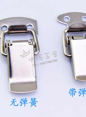 特小号304不锈钢内置弹簧搭扣工具暗箱扣5026A卡扣桥扣设备鸭嘴扣