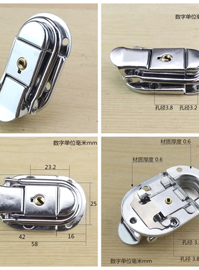 3004搭扣带锁箱子锁扣工具箱樟木箱搭扣木箱固定卡扣箱扣铝箱配件