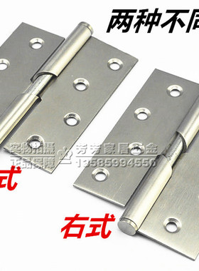 加厚不锈钢4寸升降合页 卫生间铰链自动关闭门铰链厕所门脱卸合页