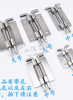 304不锈钢弹簧插销铰链电柜箱焊接合页CL225开关柜门合叶上下门轴