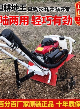 德国进口微耕机新款农用小型开沟机老人耕地机耕田水田打田松土犁