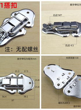 3001搭扣箱扣医疗箱搭扣工业箱卡扣航空箱工业设备器械搭扣可挂锁