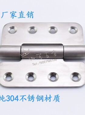 加厚4寸304不锈钢工业设备大合页配电箱柜门合页重型合页机械铰链