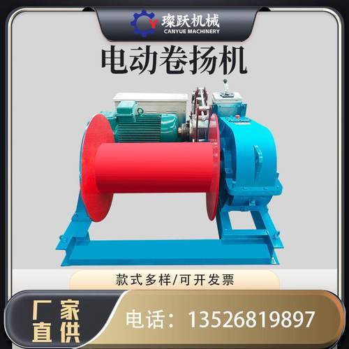 JK5JM10吨16吨慢速卷扬机防爆矿用船用绞车锚机建筑工地起重机 - 图2