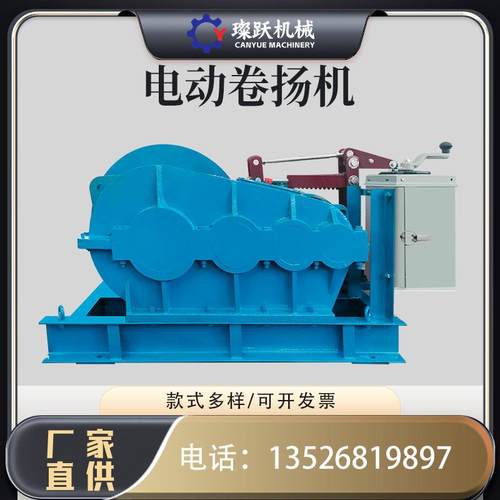 JK5JM10吨16吨慢速卷扬机防爆矿用船用绞车锚机建筑工地起重机 - 图1