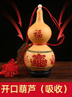 开口葫芦挂件天然大葫芦摆件宝葫芦艺术品客厅卧室横梁压顶