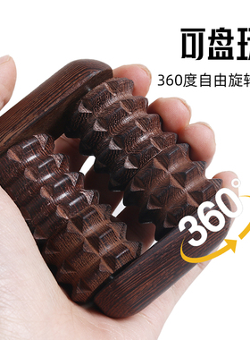 素娘手指按摩器滚轮锻炼指关节按摩手掌手心手部经络手握实木把件
