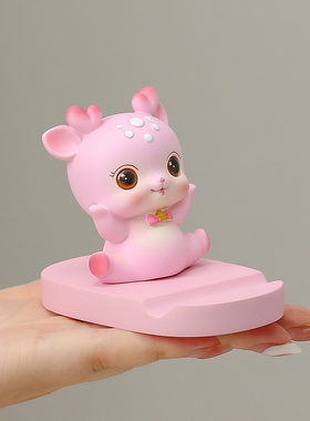 卡通办公室工位桌面手机架可爱懒人支撑架装饰品摆件送闺蜜礼物