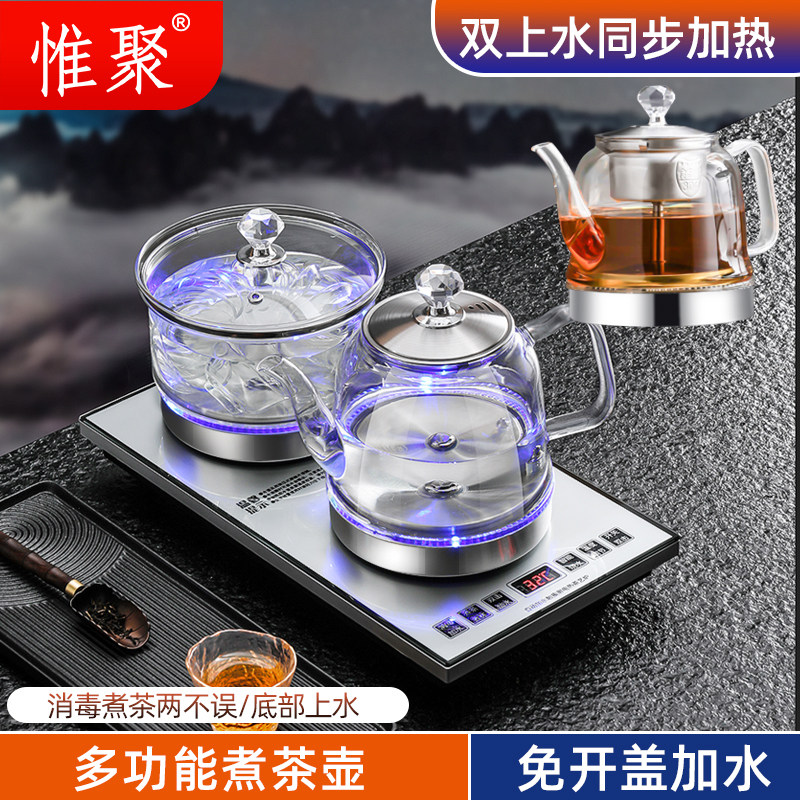全自动底部双上水电热烧水壶茶台泡茶专用抽水一体茶具玻璃电茶炉,淘宝优惠券,粉丝福利购,淘宝优惠卷
