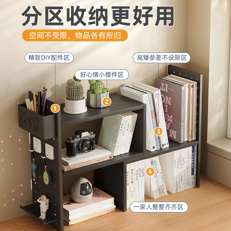 Desktop bookshelf retractable simple children's desk reading study table iron bookcase hole board storage shelf