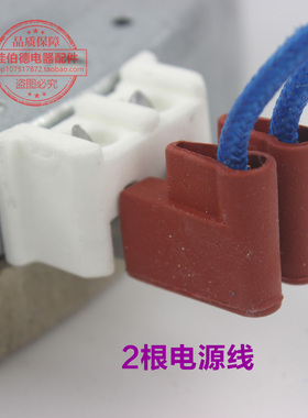 电陶炉电暖炉桌配件通用发热盘20CM 2000W单环2插炉芯红外发热丝